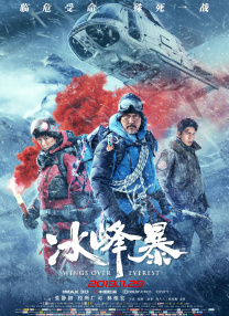 亚洲va欧美va天堂v国产综合